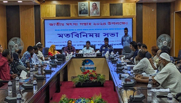 পটুয়াখালীতে মৎস্য সম্পদের সুরক্ষা ও সমৃদ্ধি অর্জনে মতবিনিময় সভা