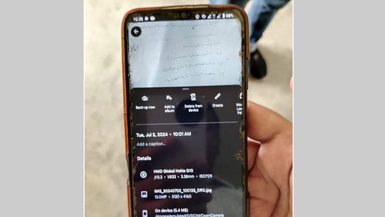 বাউফলে প্রশ্নপত্রের ছবি তোলায় ১ শিক্ষককে ৩ মাসের কারাদণ্ড