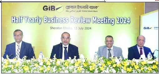 গ্লোবাল ইসলামী ব্যাংকের অর্ধ-বার্ষিক ব্যবসা পর্যালোচনা সভা অনুষ্ঠিত