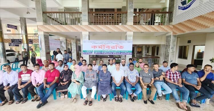 ববি’তে অনির্দিষ্টকালের জন্য ক্লাস-পরীক্ষা বন্ধ