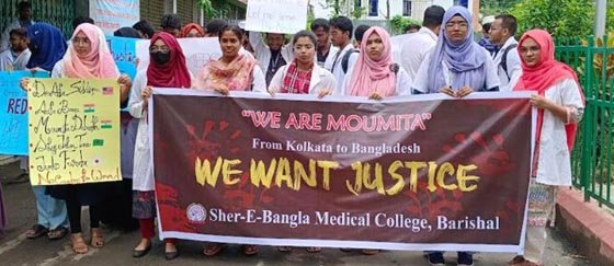 ভারতে চিকিৎসক মৌমিতা হত্যার প্রতিবাদে বরিশালে বিক্ষোভ