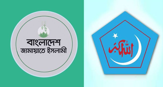 রাঙ্গাবালীতে কারামুক্ত ২ শিবির নেতাদের সংবর্ধনা দিলো জামায়াত-শিবির