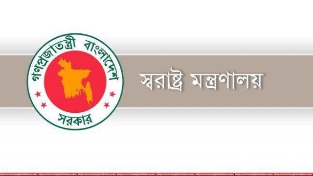 পটুয়াখালীসহ ১০ জেলার পুলিশ সুপার প্রত্যাহার