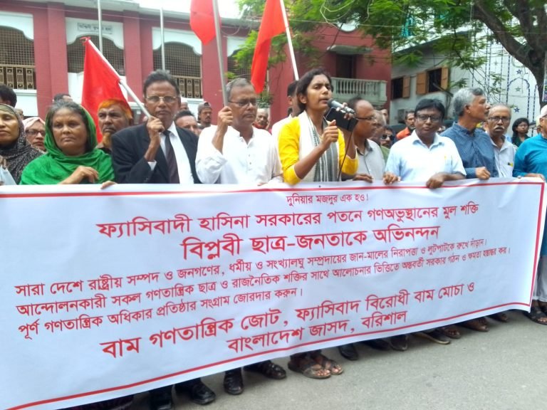 ‘আন্দোলনকারী শক্তির মতামত নিয়ে দ্রুত অন্তবর্তী সরকার গঠন করুন’