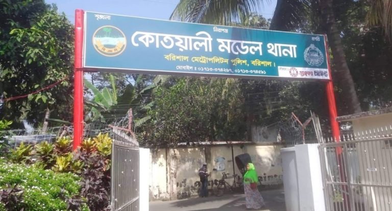 বরিশালে নিহত আ. লীগ নেতার খোয়া যাওয়া পিস্তল থানায় জমা