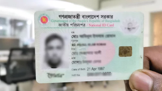 এনআইডি সেবা অনির্দিষ্টকালের জন্য বন্ধ রাখার ঘোষণা