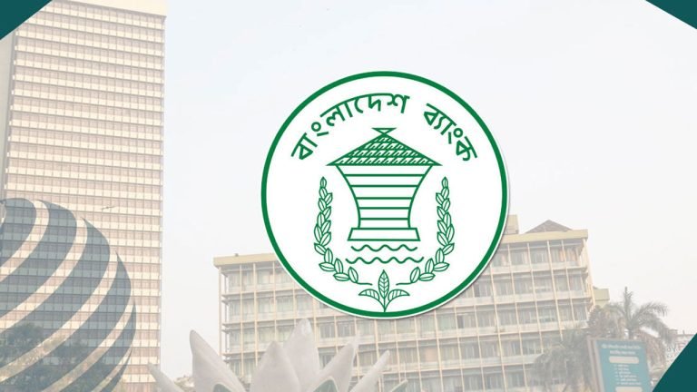 বাংলাদেশ ব্যাংকে বড় রদবদল