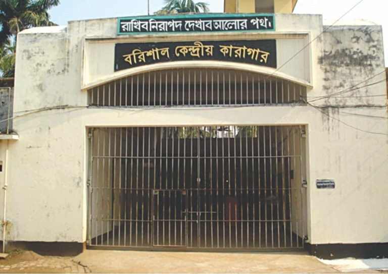 বরিশালে ৬৩ জনের জামিন