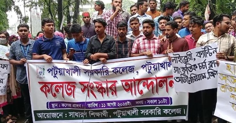 ছাত্র রাজনীতি নিষিদ্ধ ও কোচিং বানিজ্য বন্ধের দাবীতে শিক্ষার্থীদের বিক্ষোভ