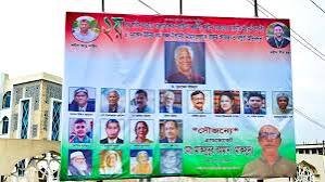 প্রধান উপদেষ্টার ছবি দিয়ে পটুয়াখালীতে বিএনপি নেতার ব্যানার