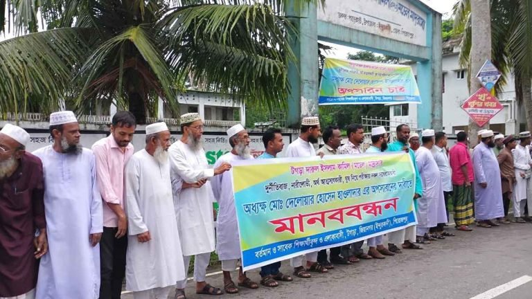 ইন্দুরকানীতে ২ মাদরাসার অধ্যক্ষকে অপসরনের দাবিতে আলটিমেটাম