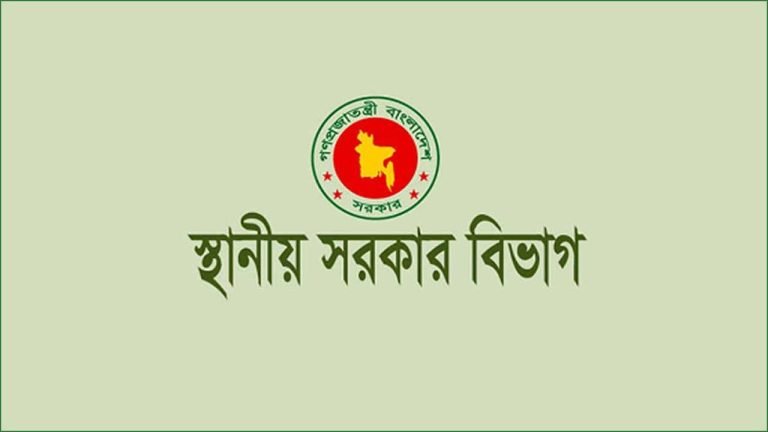 অনুপস্থিত থাকা উপজেলা চেয়ারম্যানের জায়গায় ক্ষমতা পেলেন ইউএনও