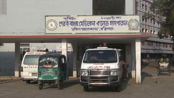 বরিশাল মেডিকলে সংকট সরকারি অ্যাম্বুলেন্সের, বাড়তি ভাড়া প্রাইভেটে