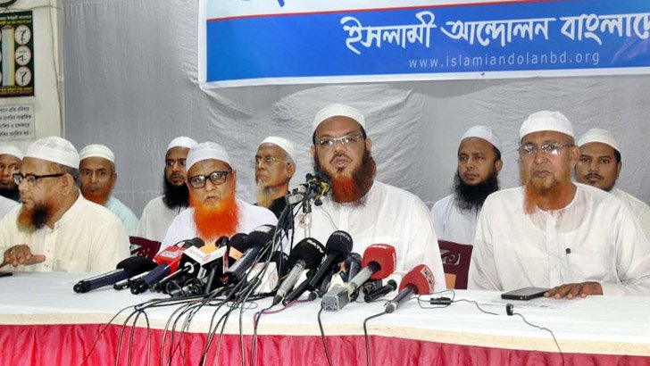 ছাত্র-জনতার গণঅভ্যুত্থান : ইসলামী আন্দোলনের ১৮ নেতাকর্মী নিহত