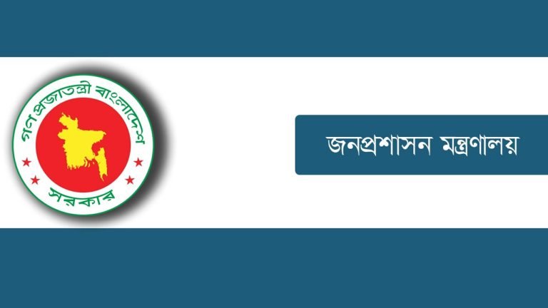 ১৫ আগস্টের সাধারণ ছুটি বাতিল