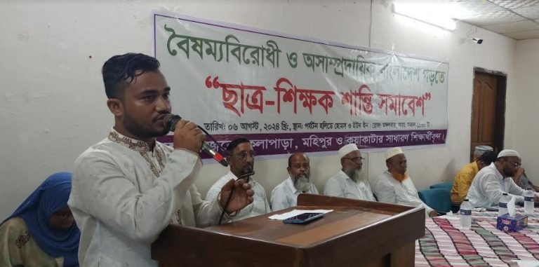 আমরা কোন দলের নয় – যেখানে অন্যয় সেখানেই প্রতিবাদ