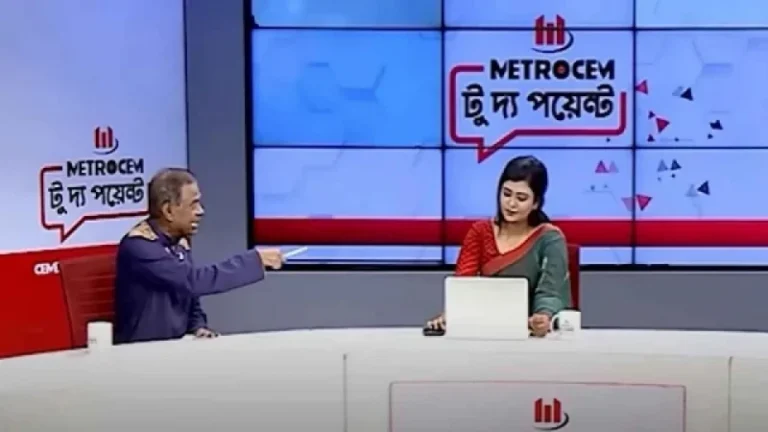 উপস্থাপিকার কাছে ক্ষমা চেয়ে যা বললেন বিচারপতি মানিক