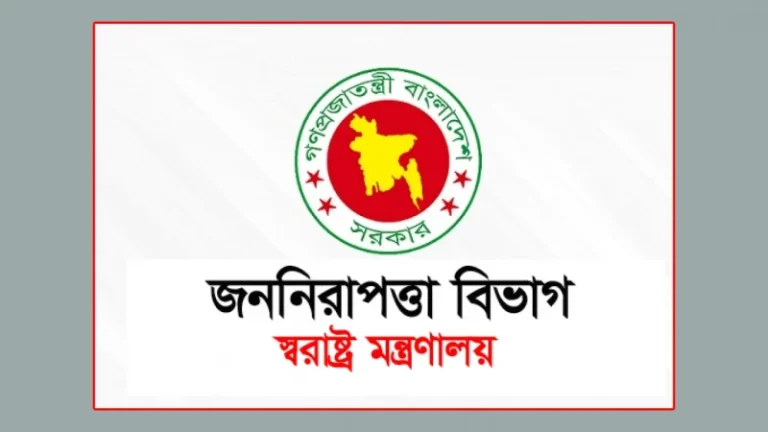 দুর্যোগ ব্যবস্থাপনা সহায়তা সমন্বয় সেল গঠন