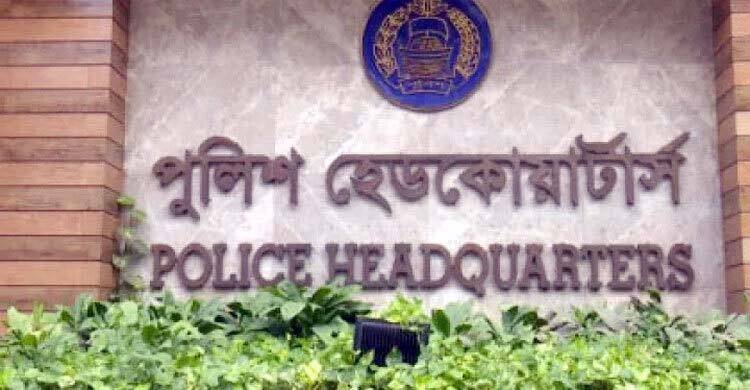 সারাদেশে ৫৩৮ থানার কার্যক্রম চালু