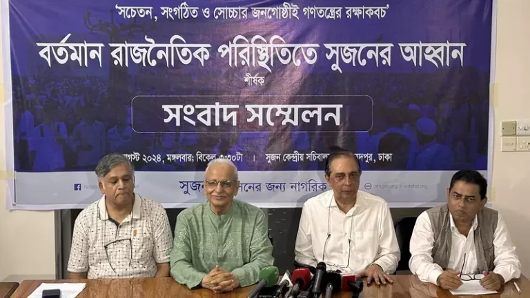 সংখ্যালঘু সম্প্রদায়সহ আক্রান্তদের রক্ষার আহ্বান সুজনের