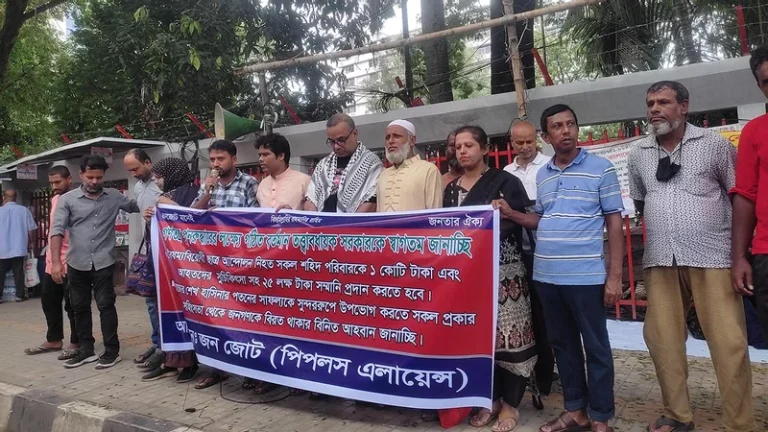 আন্দোলনে নিহতদের ১ কোটি ও আহতদের ২৫ লাখ টাকা ক্ষতিপূরণ দাবি