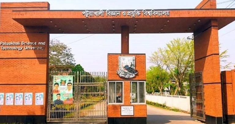 রোববার থেকে শুরু হচ্ছে পবিপ্রবির ক্লাস ও পরীক্ষা