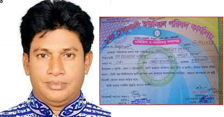দুমকিতে আইন অমান্য করে ইউনিয়ন পরিষদের কার্যক্রম চালাচ্ছেন চেয়ারম্যান