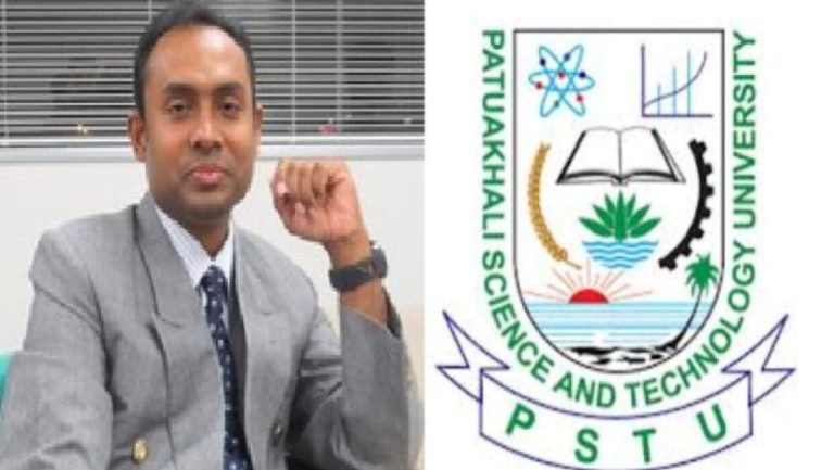 পবিপ্রবির নতুন উপাচার্যকে স্বাগত জানিয়ে মানববন্ধন পরিহার