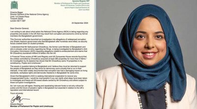 ব্রিটিশ ক্রাইম এজেন্সিকে শেখ হাসিনা সরকারের দুর্নীতি তদন্তে দেশটির এমপির চিঠি চিঠি