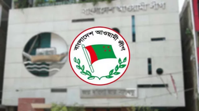 নেতাকর্মীদের জরুরি নির্দেশনা দিলো আওয়ামী লীগ