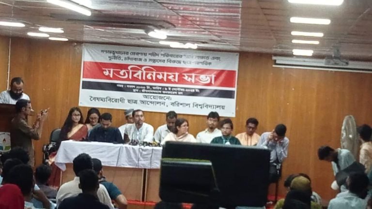 অন্যায়ের বিরুদ্ধে কথা বলতে পারাই রাষ্ট্র সংস্কারের মূল লক্ষ্য