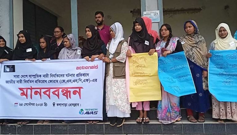 নির্যাতন প্রতিরোধে কলাপাড়ায় ছাত্রীদের মানববন্ধন