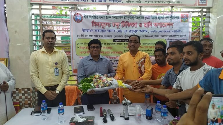 বিনামূল্যে চক্ষু চিকিৎসা সেবার উদ্ভোদন করলেন পটুয়াখালী জেলা প্রশাসক
