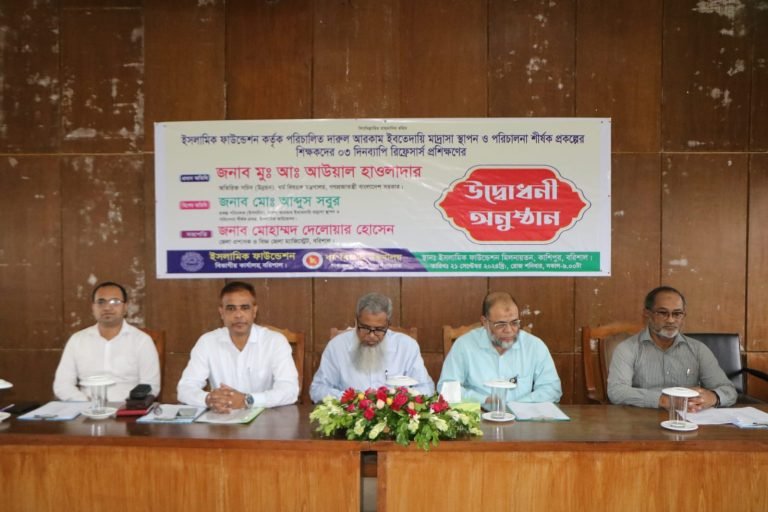 ইবতেদায়ি মাদ্রাসা স্থাপন ও পরিচালনা শীর্ষক প্রকল্পের শিক্ষকদের প্রশিক্ষণ উদ্বোধন