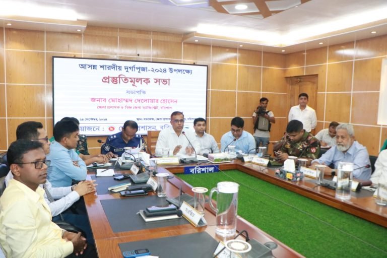 শারদীয় দুর্গাপুজা উদযাপন উপলক্ষে বরিশালে প্রস্তুতিমূলক সভা