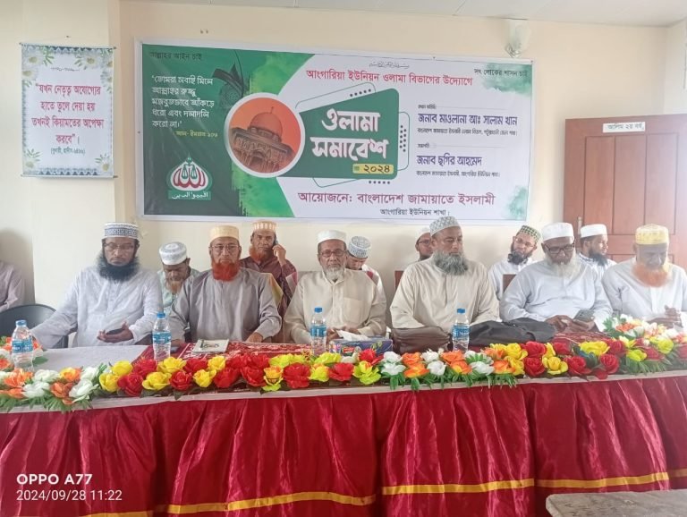 দুমকিতে ওলামা সমাবেশ অনুষ্ঠিত