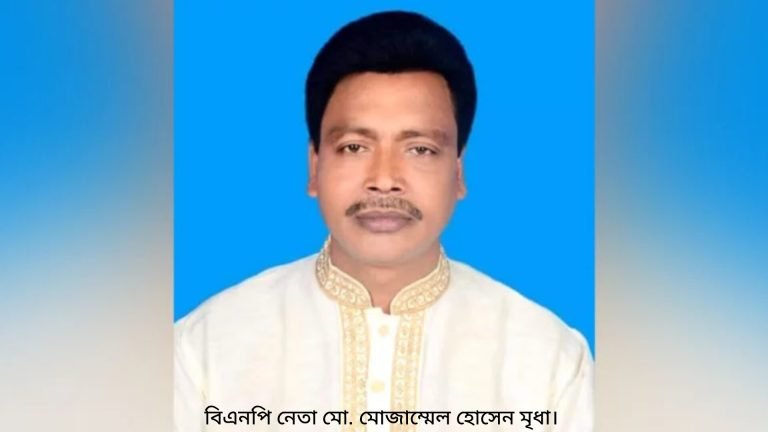 মাদ্রাসা সুপারের পদত্যাগে জোর করে স্বাক্ষর নেওয়ার অভিযোগ বিএনপি নেতার বিরুদ্ধে
