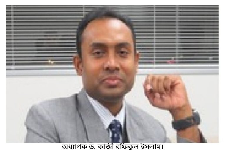 পবিপ্রবির নতুন ভিসি অধ্যাপক রফিকুল ইসলাম