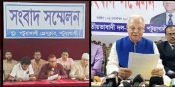 পটুয়াখালীতে বিএনপির দুই গ্রুপের একই দিনে সংবাদ সম্মেলন