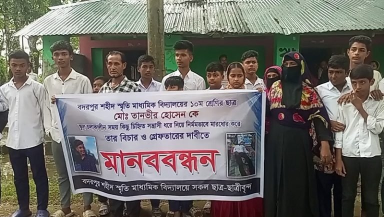 পটুয়াখালীতে শিক্ষার্থীর উপর হামলার প্রতিবাদে মানববন্ধন