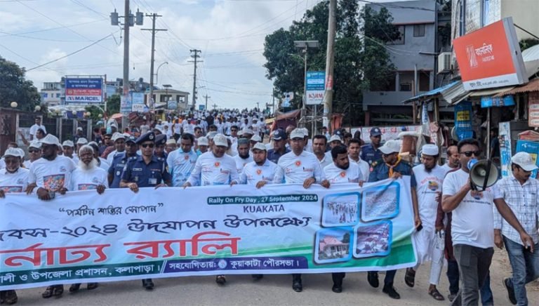কুয়াকাটায় বর্ণাঢ্য আয়োজনে বিশ্ব পর্যটন দিবস পালিত
