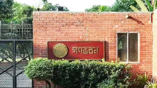 গণভবনকে জাদুঘর করার সিদ্ধান্ত নিল সরকার