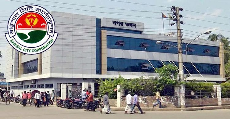 বিসিসি’র মজুরিভিক্তির কর্মীদের মাঝে ছাঁটাই আতঙ্ক!