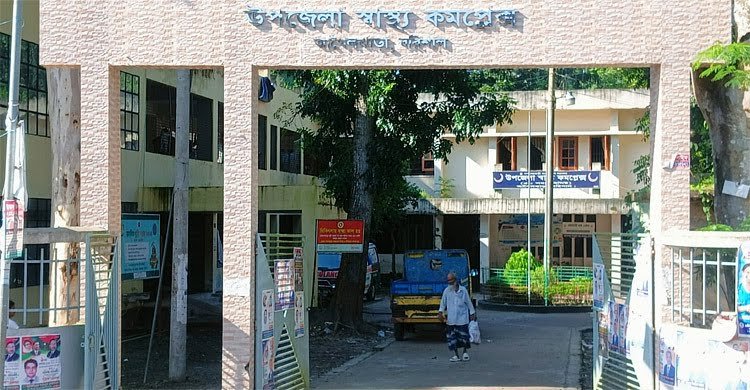 বরিশালে পাঁচ লক্ষাধিক লোকের চিকিৎসা দিচ্ছেন চার চিকিৎসক