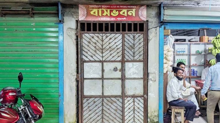 পটুয়াখালীতে ভাইরাল বৈষম্য বিরোধী ছাত্র আন্দোলনের সাইনবোর্ড