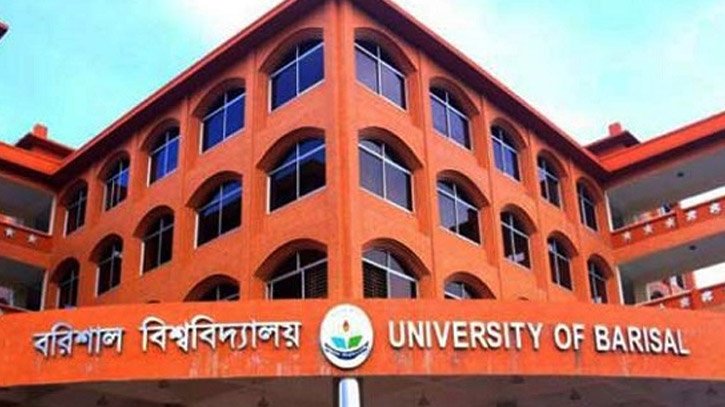 বরিশাল বিশ্ববিদ্যালয়ে শীর্ষ তিন পদসহ ২২ পদই শূন্য