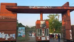 পবিপ্রবির ভিসি রেজিস্ট্রারসহ চারজনকে হাইকোর্টের কারণ দর্শানোর নোটিশ