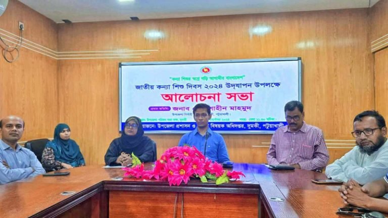 দুমকিতে জাতীয় কন্যা শিশু দিবস ২০২৪ উদযাপন