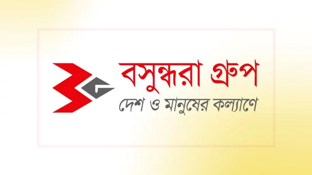 সরকারি ১ হাজার একর জমি দখলের অভিযোগ বসুন্ধরার বিরুদ্ধে