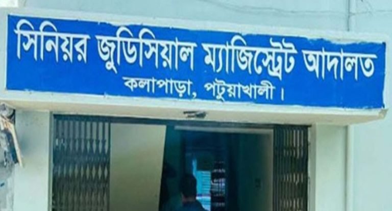 কলাপাড়ায় আইনজীবীদের হট্টগোল, এজলাস ছাড়লেন বিচারক